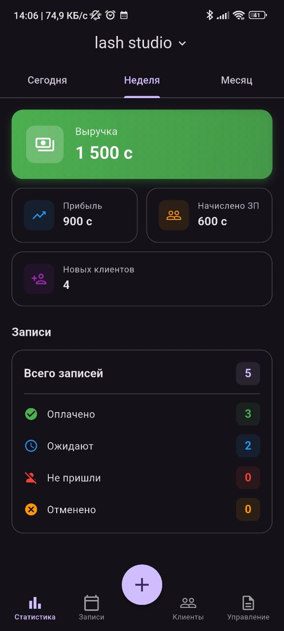 Nurai CRM App Interface